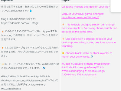 日文翻譯(英翻日)