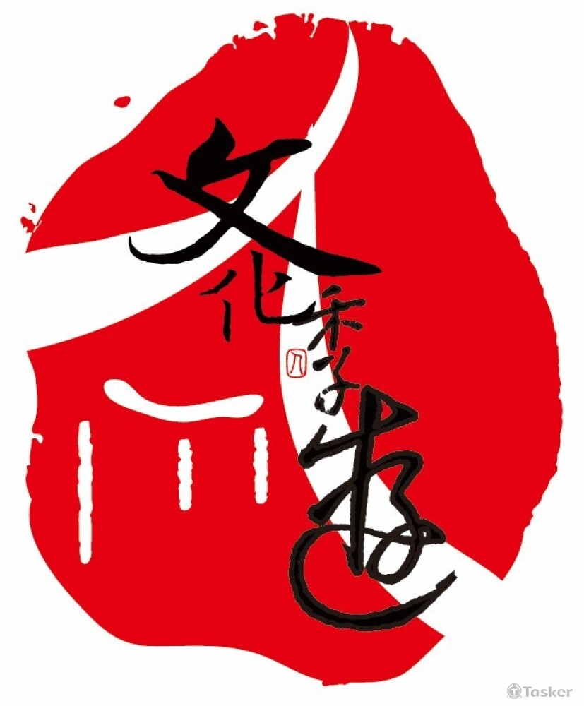 文化部得獎作品