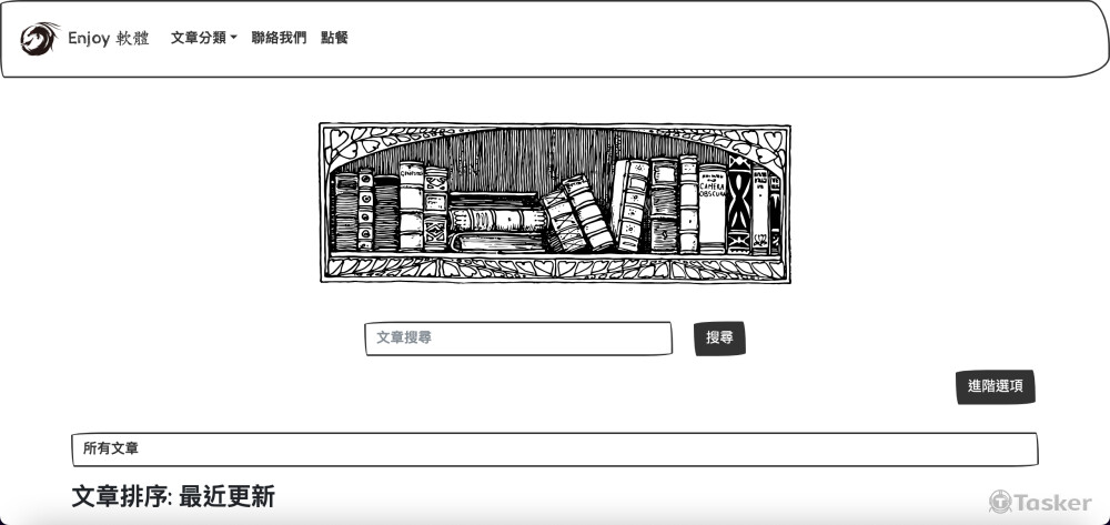 使用 Django 架設網站