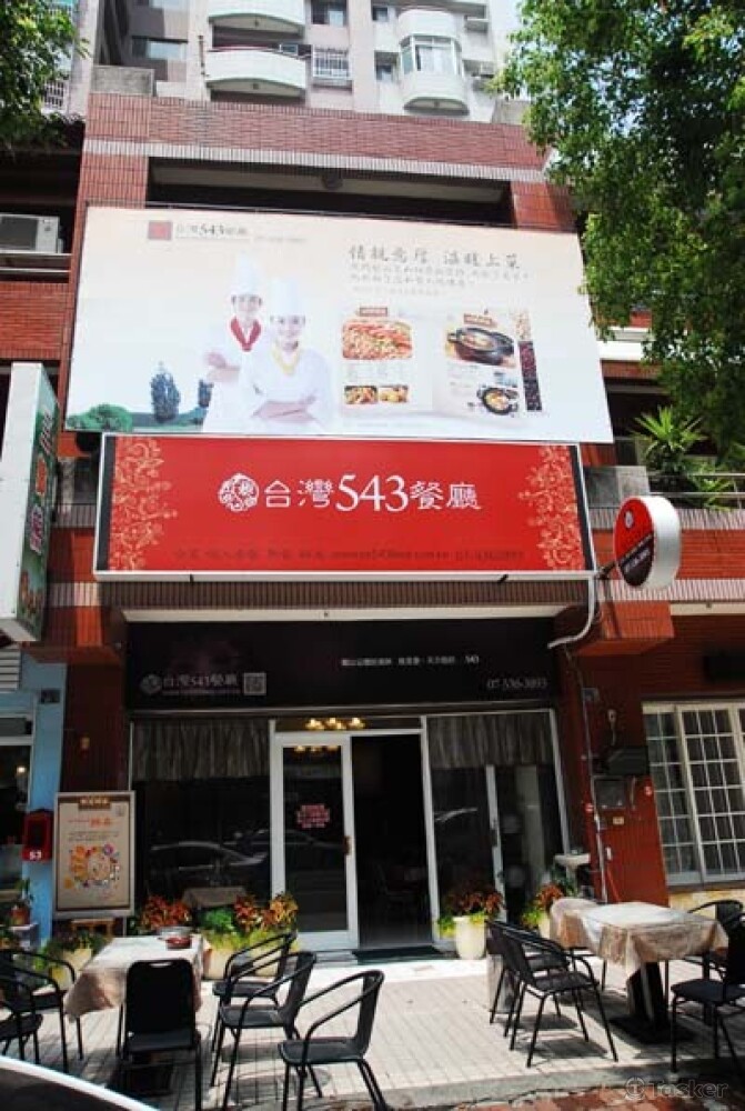 室內設計,室內海報,室外招牌