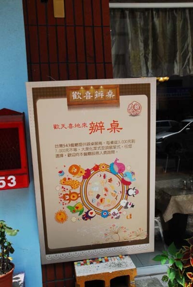 室內設計,室內海報