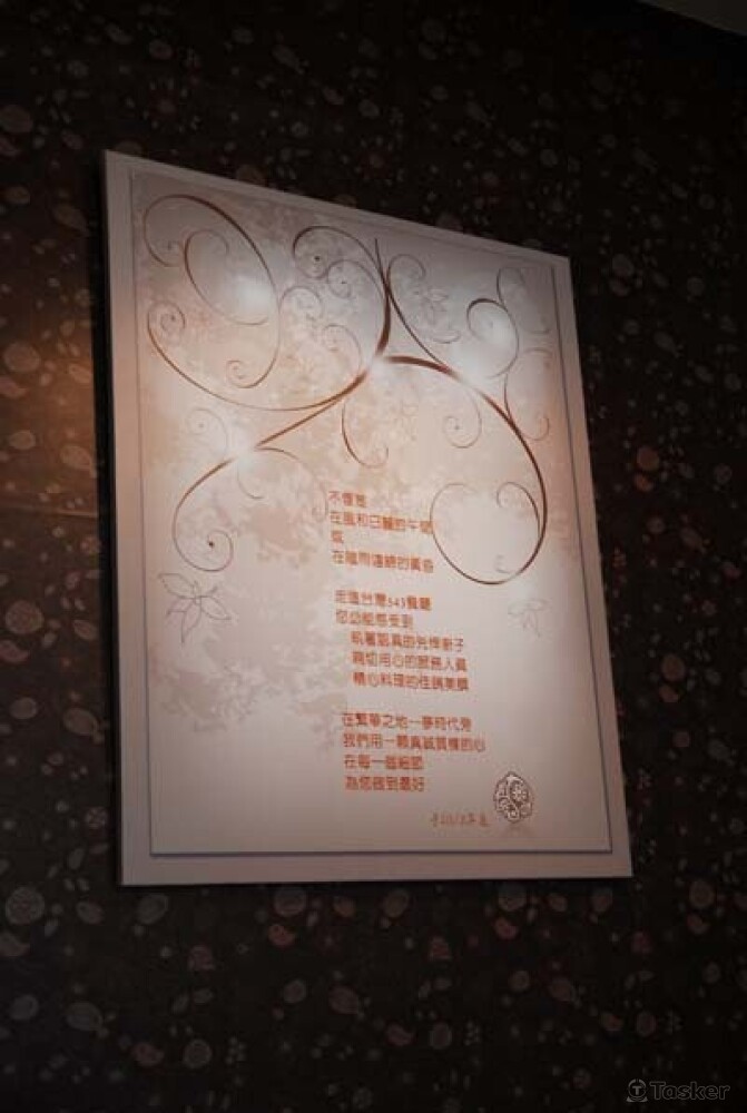 室內設計,室內海報