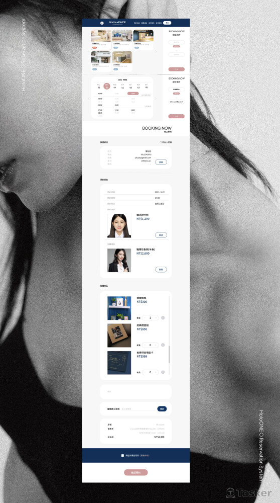  | 項目預定 | 門市選擇 | 時間預約 | 流程和作品集預覽 |  
