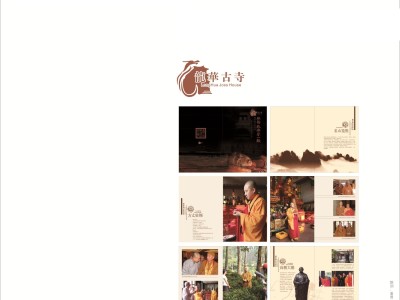 封面、海報、DM相簿