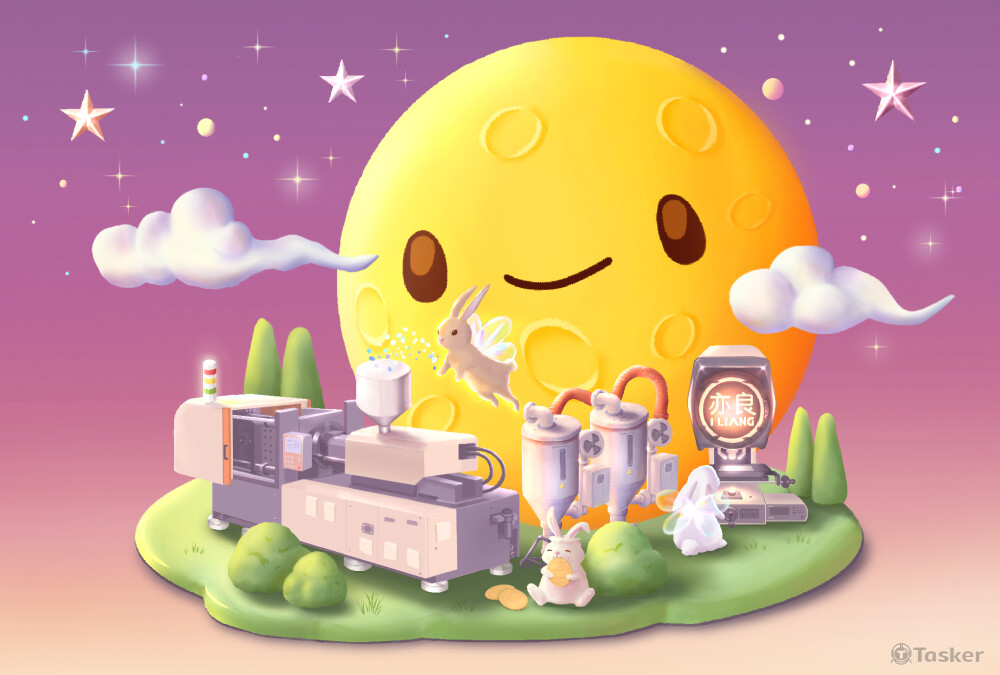 亦良工業 2023中秋電子賀卡