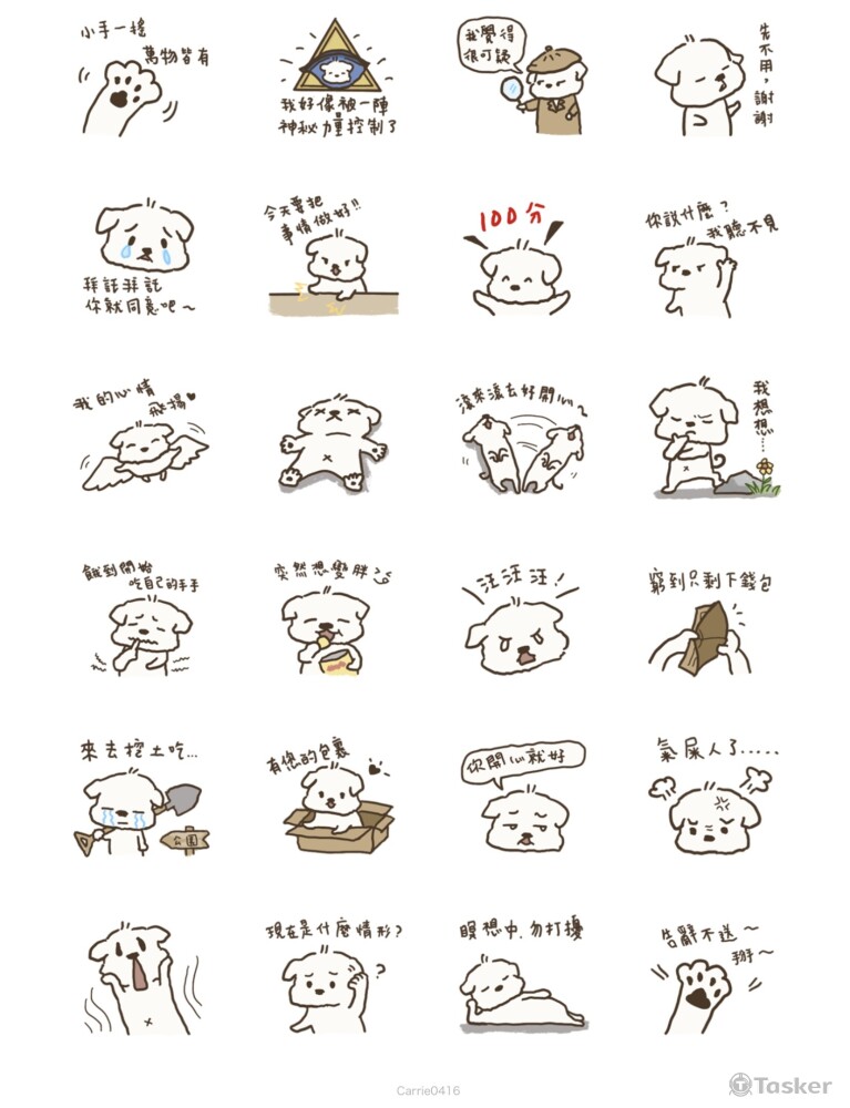 瑪爾濟斯小白貼圖第4彈-左手畫的捏