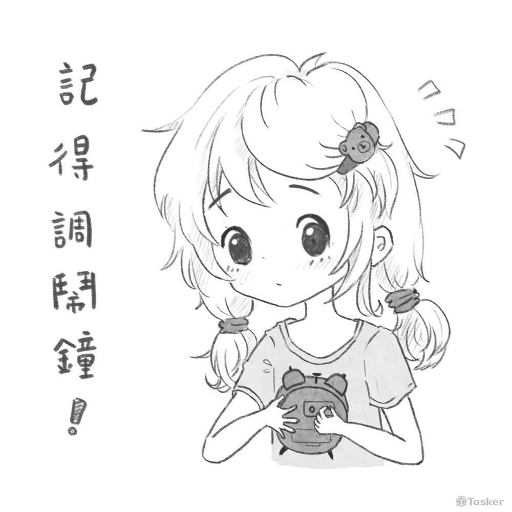 連假結束後社群貼文用