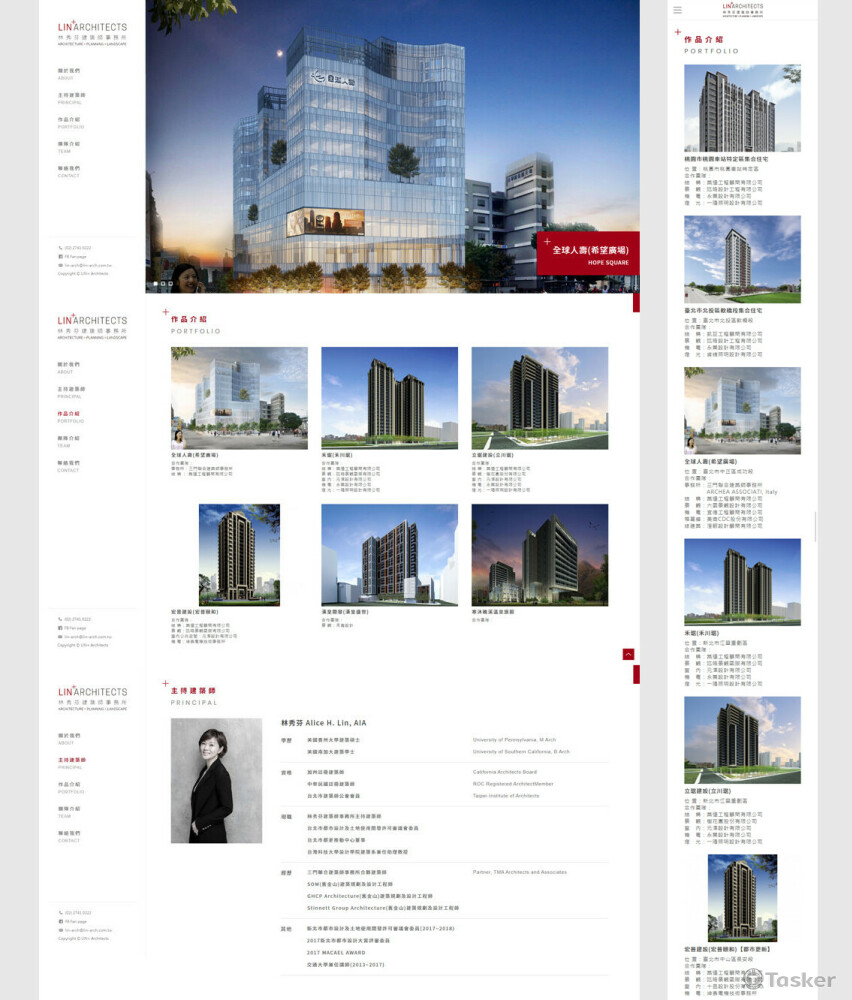 林秀芬建築師事務所