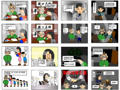 四格漫畫和文章插畫吉祥物