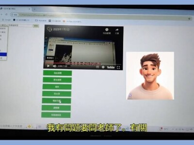 居家水電維修網頁