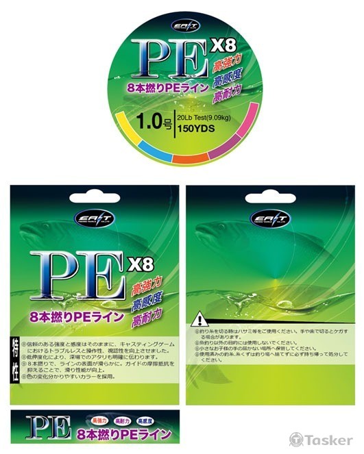 包裝設計(競標作品)