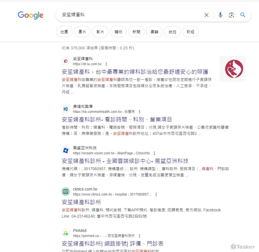 安笙婦產科品牌詞彙排名第一