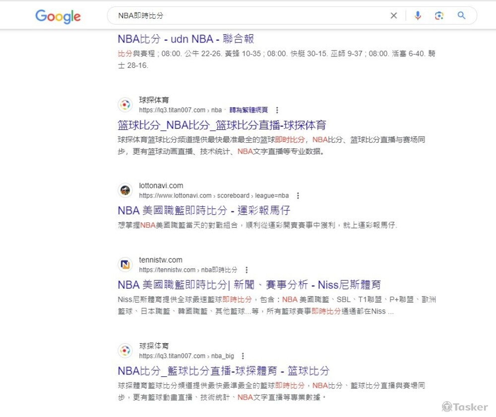 NBA即時比分詞彙排名第八