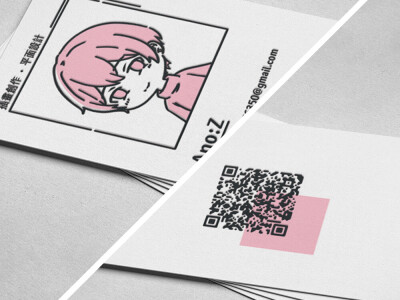 名片設計