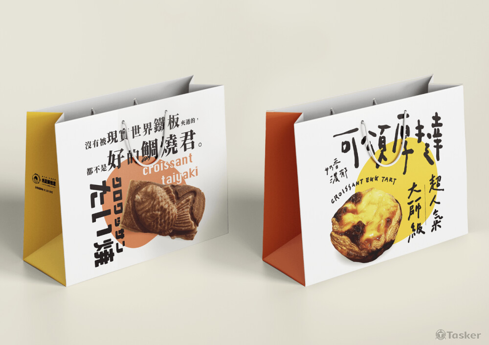紙袋雙面設計