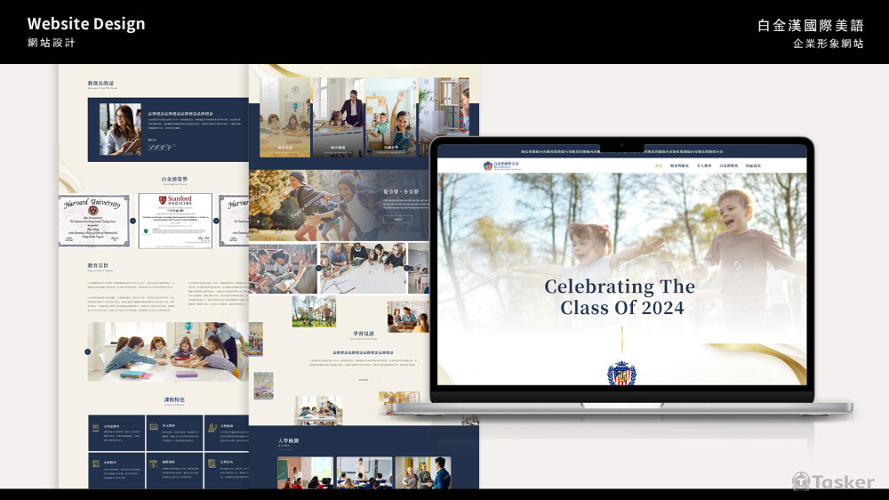 白金漢國際美語小學