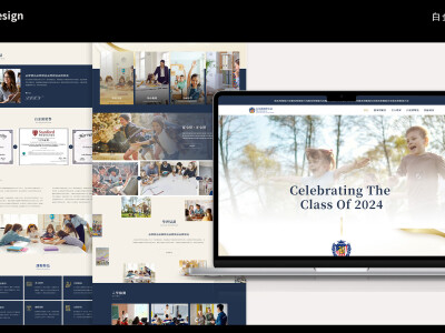 形象網站｜課程類