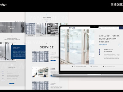 形象網站｜科技業