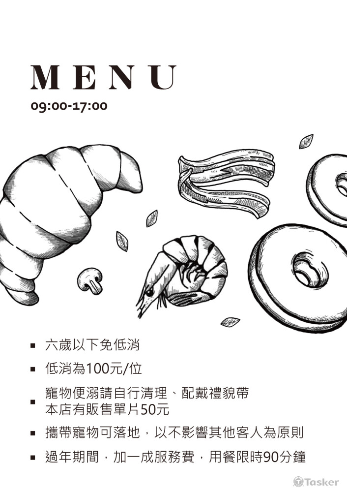 樂多廚房-菜單設計封面