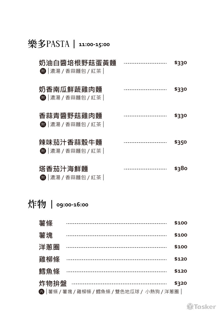 樂多廚房-菜單設計03