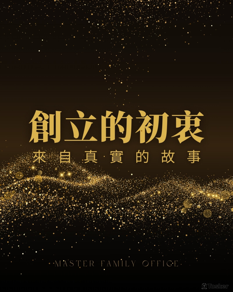 IG貼文視覺製作