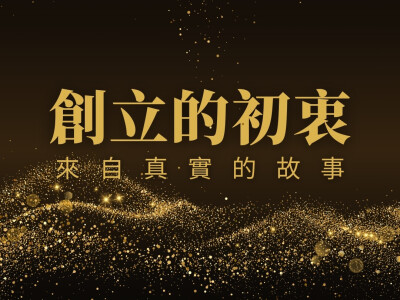 海報、貼文設計