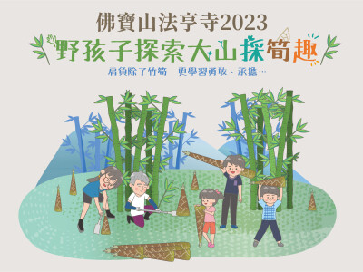 主視覺/插畫設計/活動主視覺設計