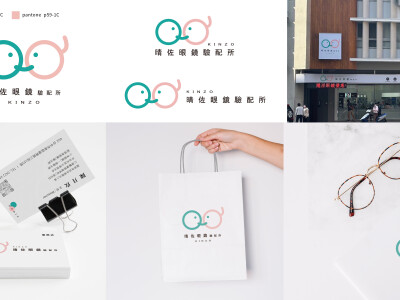 CIS 品牌形象/ Logo