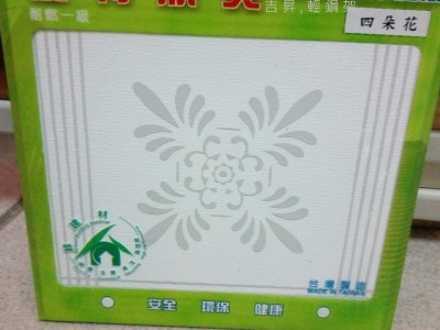 輕鋼架-纖維水泥板-吉昇，輕鋼架，輕隔間，暗架天花板！聯絡電話:0973-396-397陳先生