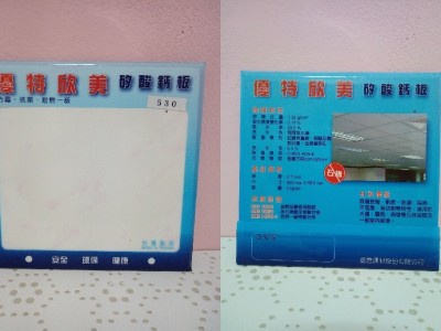 輕鋼架-矽酸鈣板-503