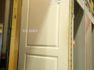 木纖門-吉昇，輕鋼架，輕隔間，暗架天花板！聯絡電話:0973-396-397陳先生(台中)