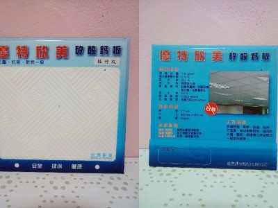 輕鋼架-矽酸鈣板-桂竹文