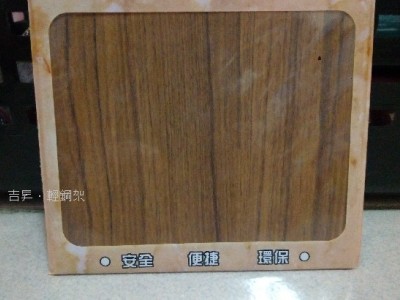 (台中)吉昇，輕鋼架(木紋)矽酸鈣天花板！輕隔間，暗架天花板！聯絡電話:0973-396-397陳先