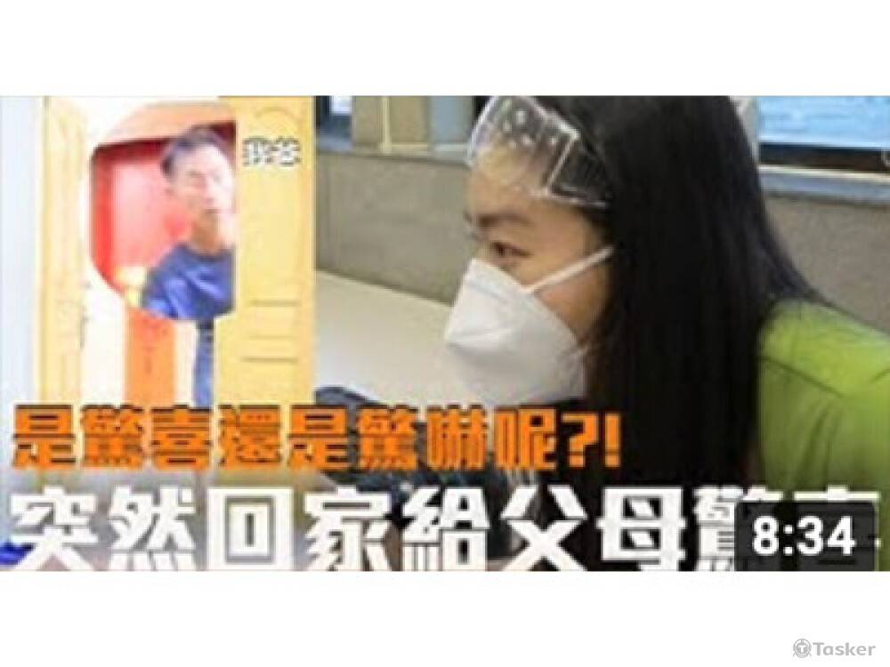 YT頻道 -Madison Xuan