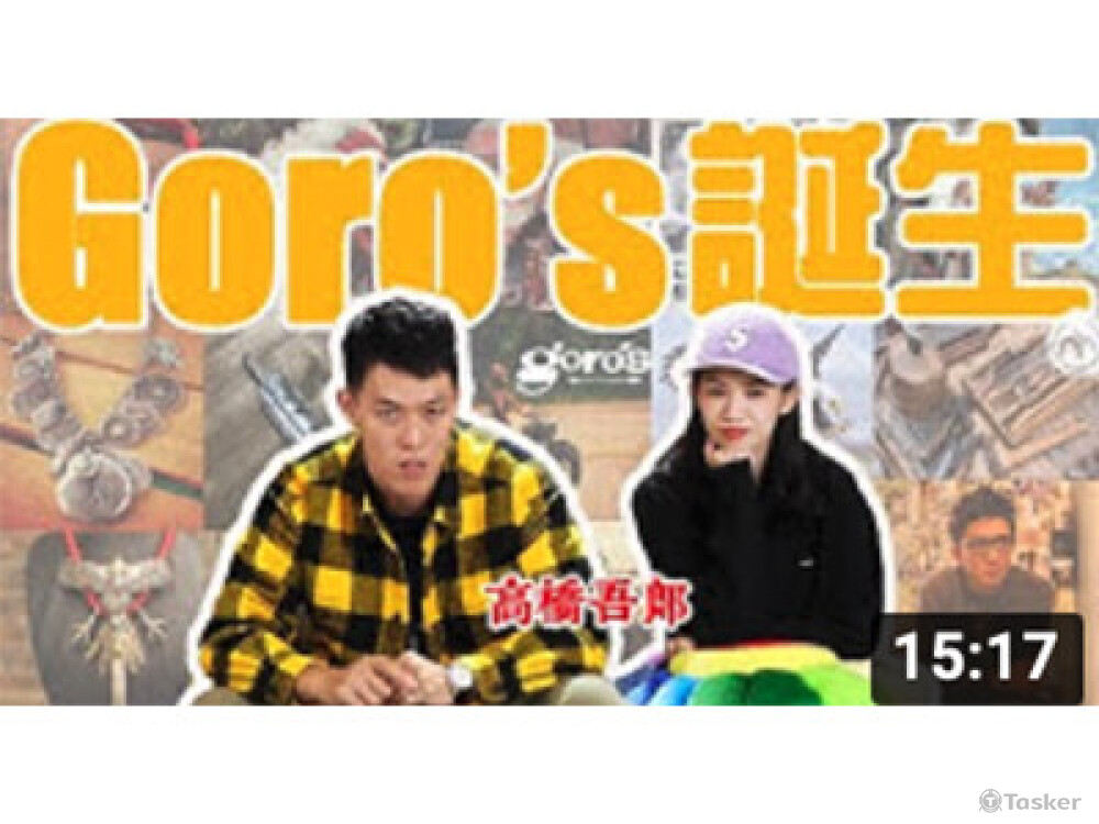 YT頻道 - 山丘勤員