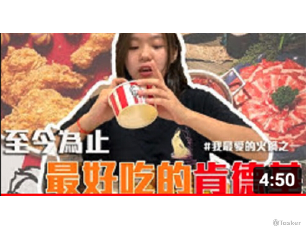 YT頻道 -Madison Xuan