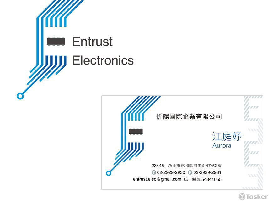 電子貿易公司logo設計