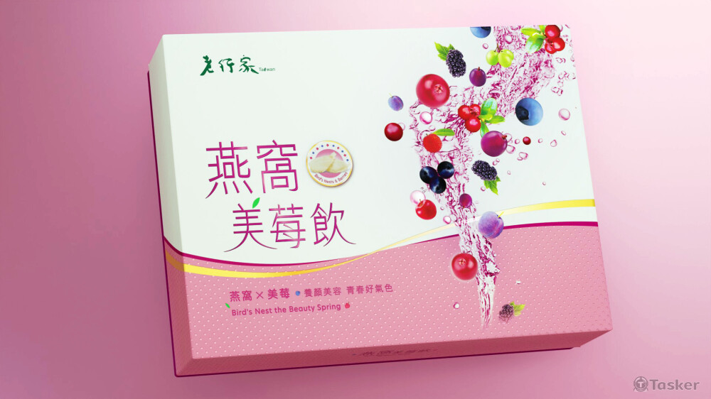 操秉宬_3D商品模型