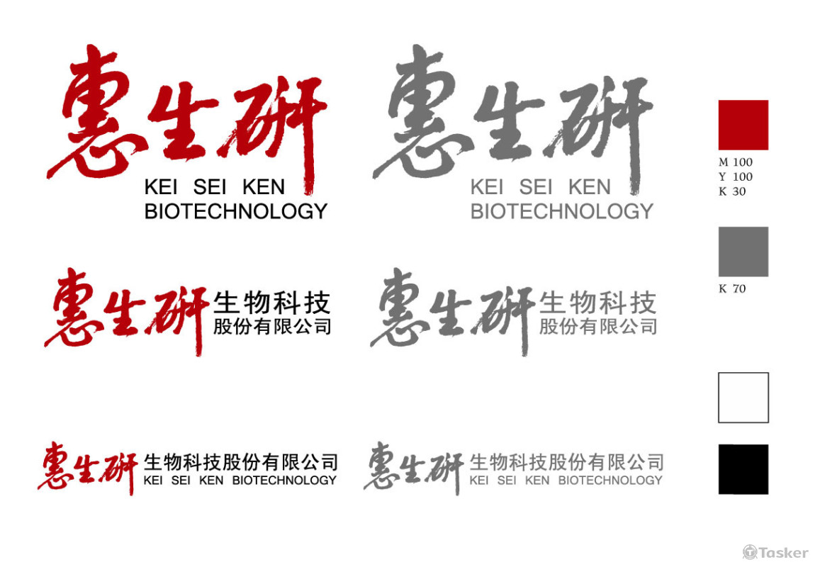 生技公司logo設計