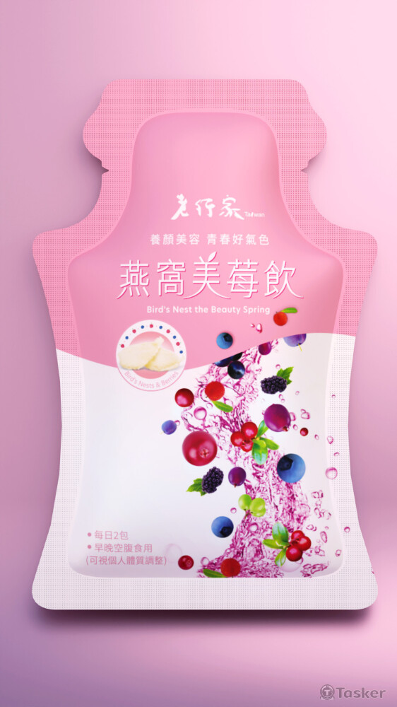 操秉宬_3D商品模型