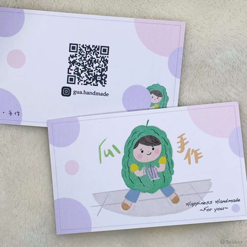 名片設計完成品