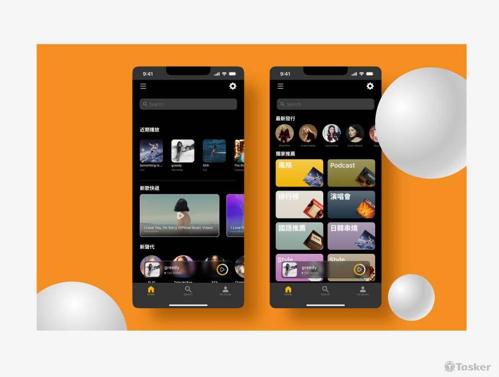 music app (page1、2)