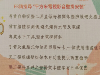 提供「輕隔間」服務