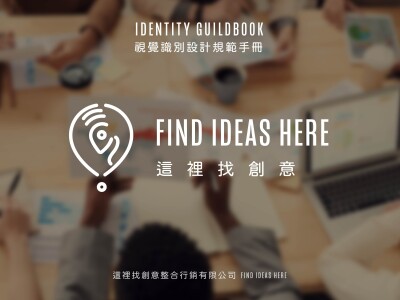 這裡找創意 LOGO設計