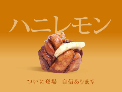 甜點拍攝及文宣設計