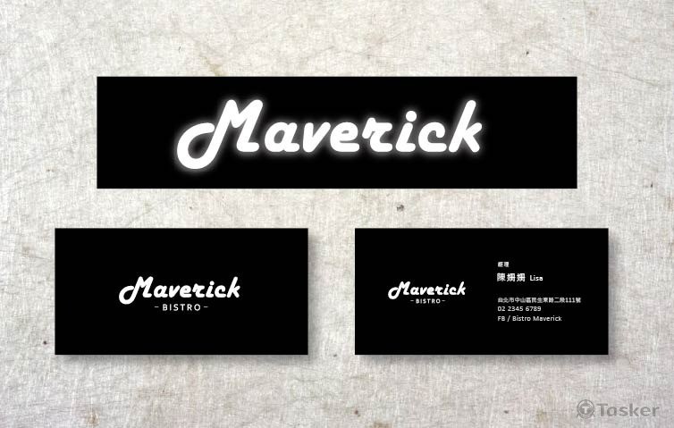 餐酒館logo(競標作品)