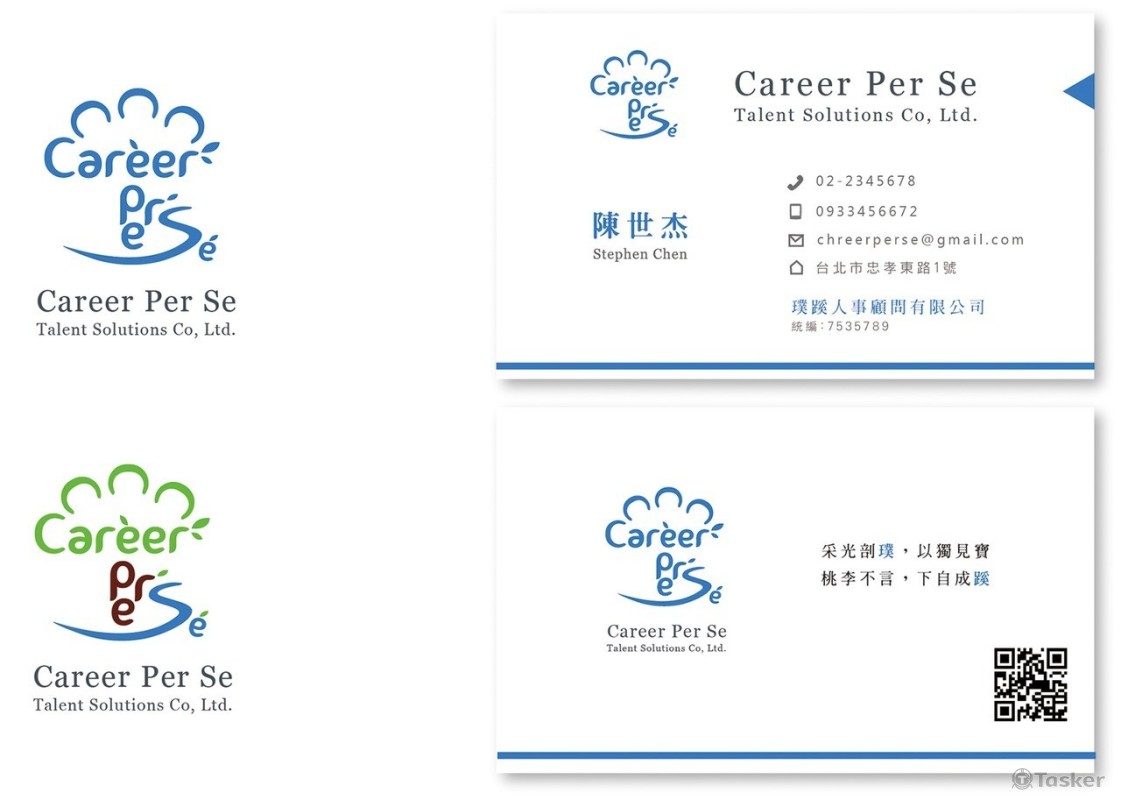 璞蹊(競標作品)