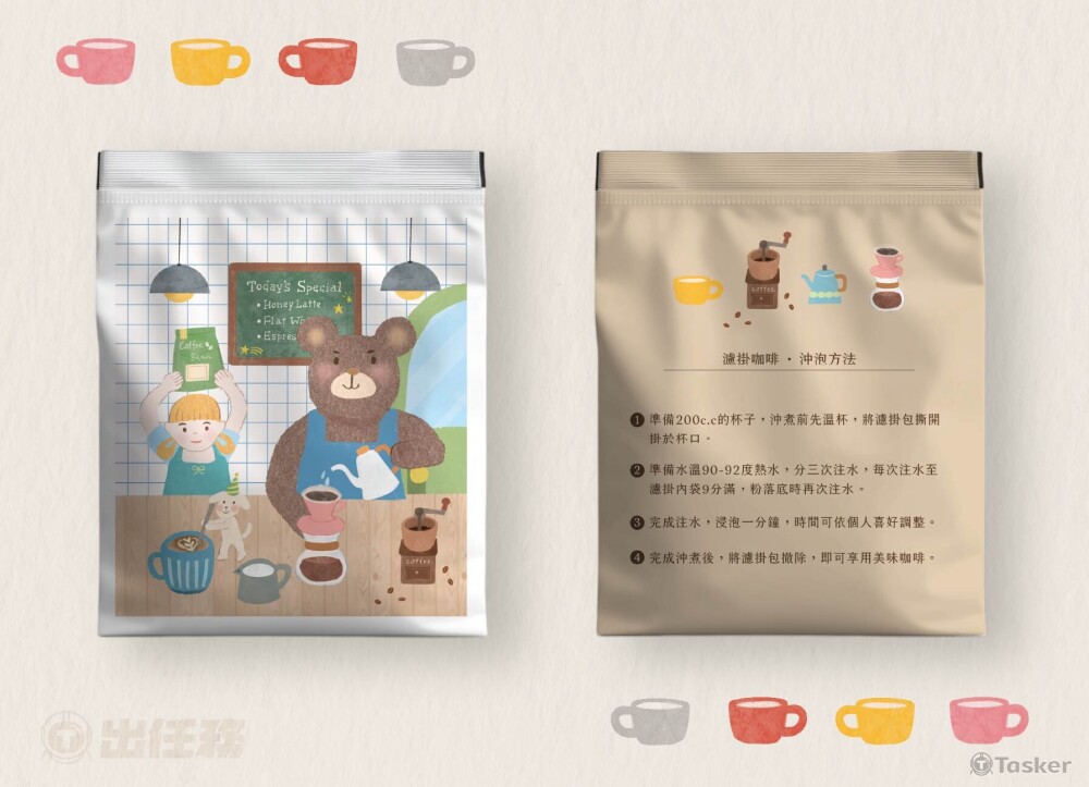 咖啡濾掛包設計