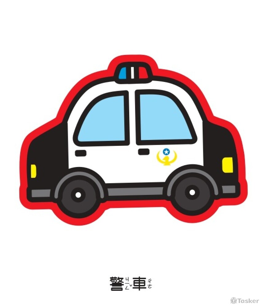 警車