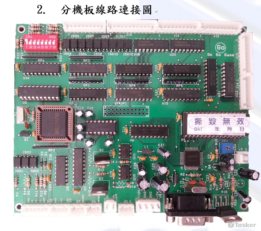 8051 IO控制面板,多按鍵,聲音,燈光,RS232,RS485,投幣,紙鈔,彩票,多分機板串接,110V~240V